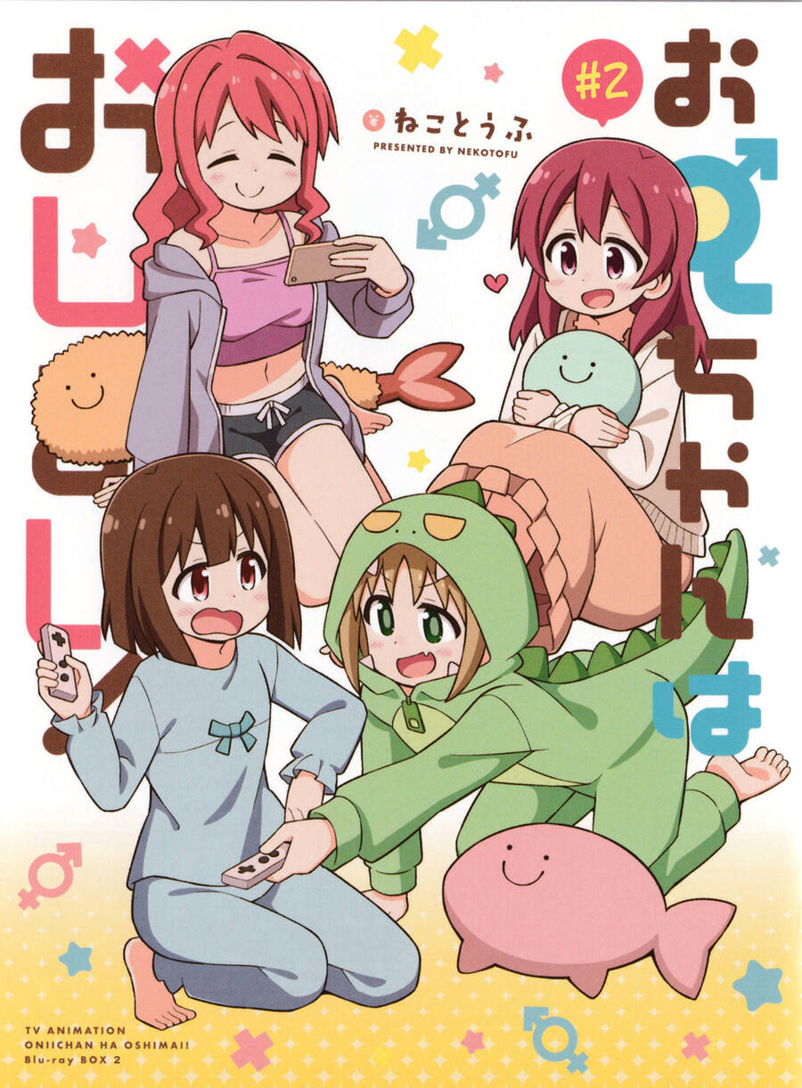 Onii-Chan Wa Oshima! Chapter 77.5 - Trang 2