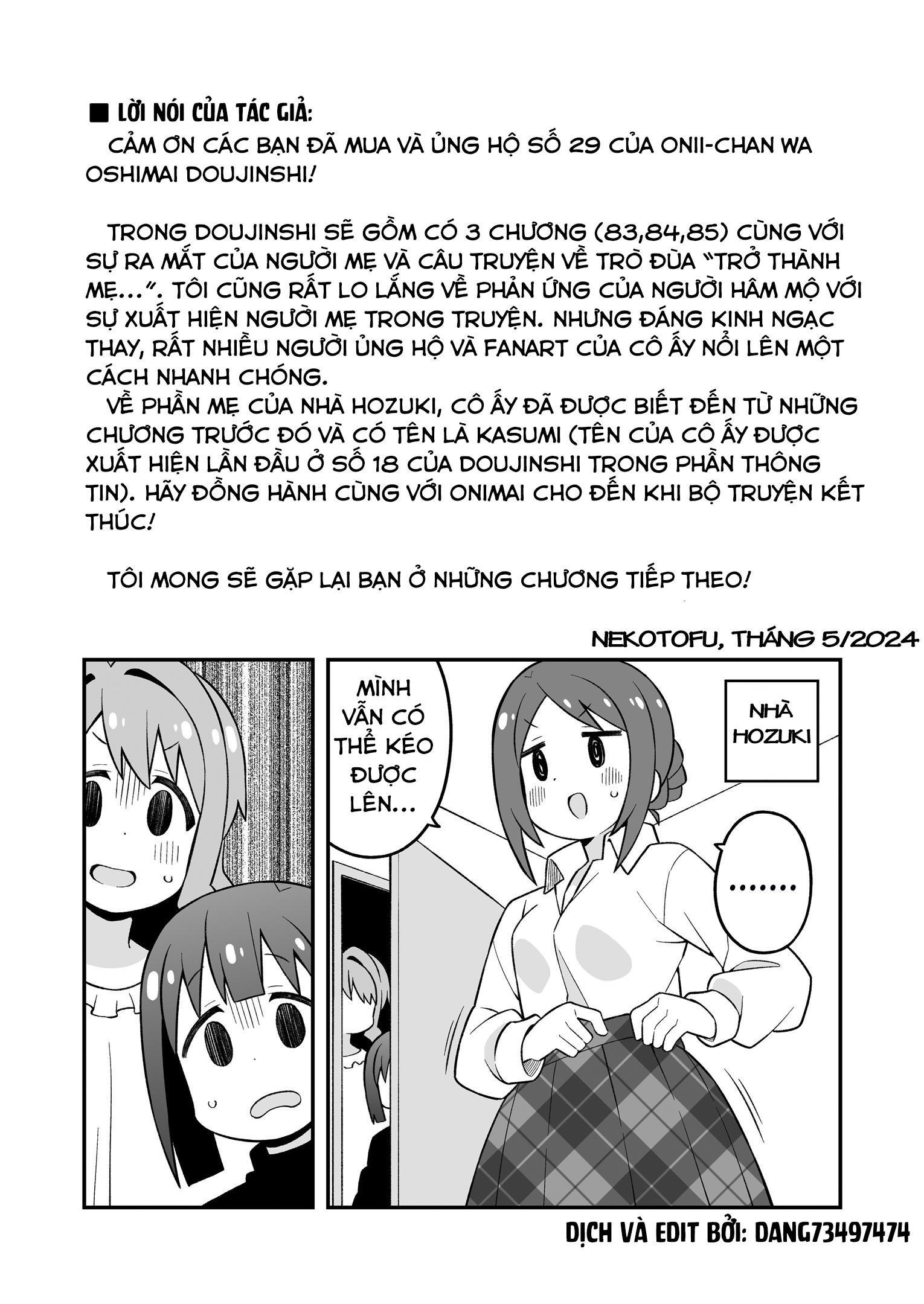 Onii-Chan Wa Oshima! Chapter 85.5 - Trang 2