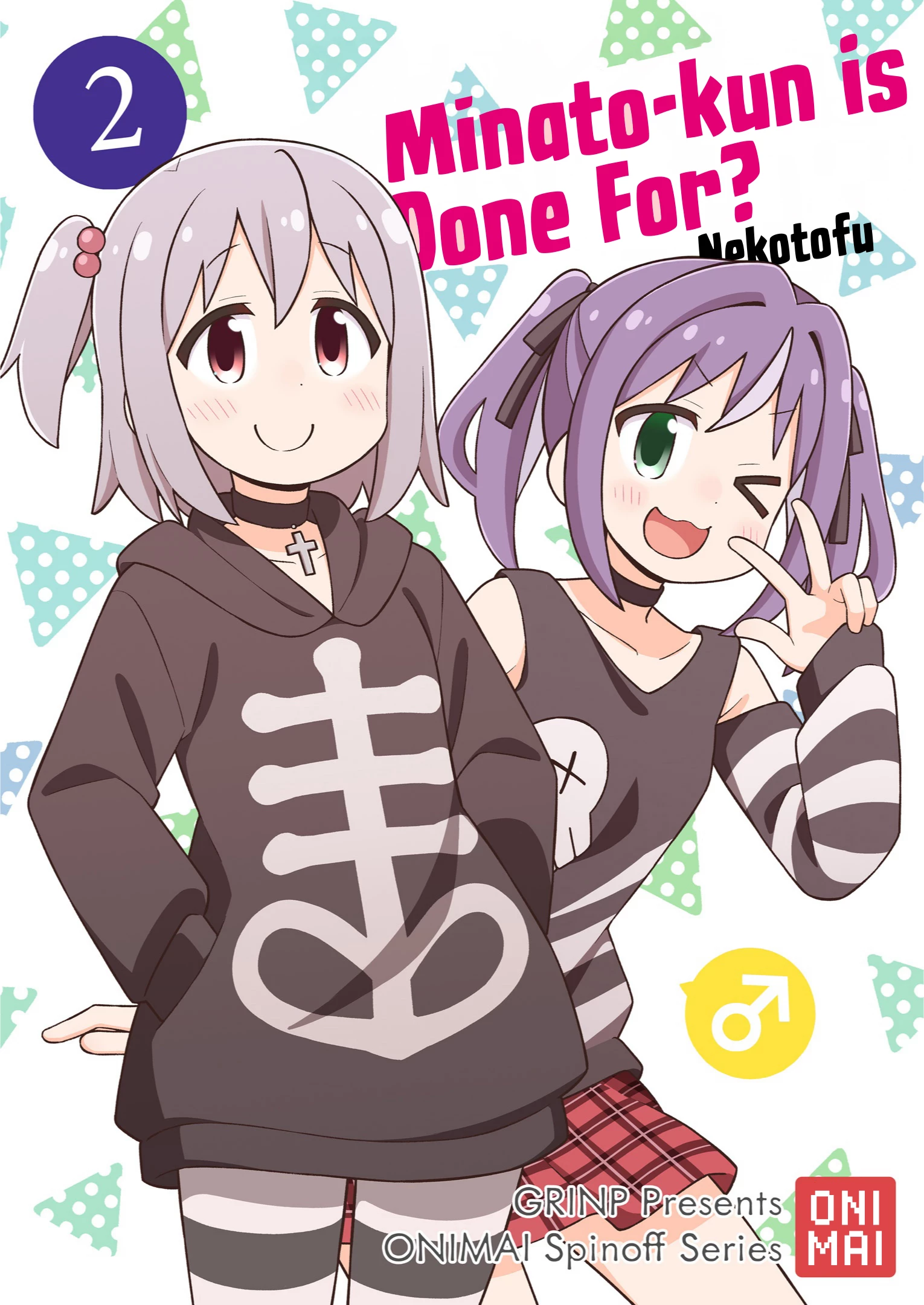 Onii-Chan Wa Oshima! Chapter 95.9 - Trang 2