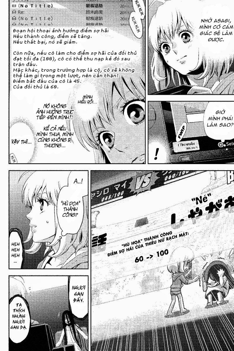 Online – The Comic Chapter 1 - Trang 2