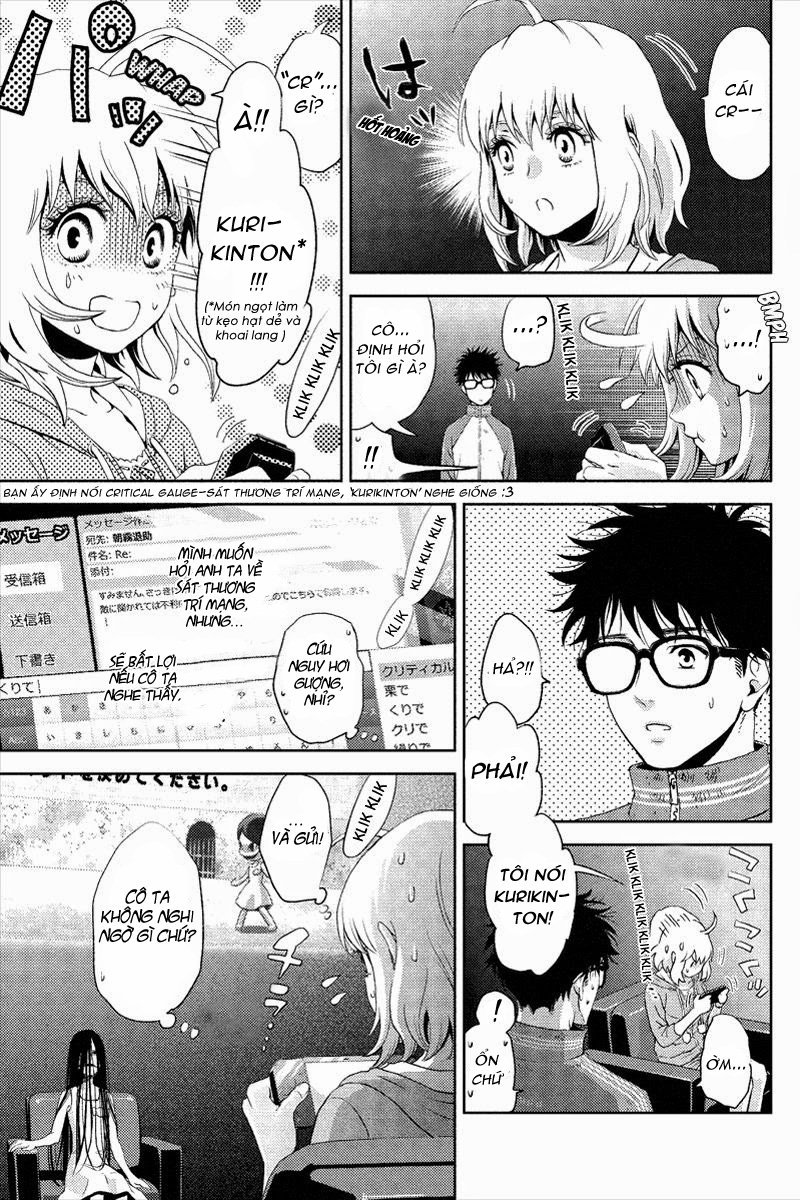 Online – The Comic Chapter 1 - Trang 2