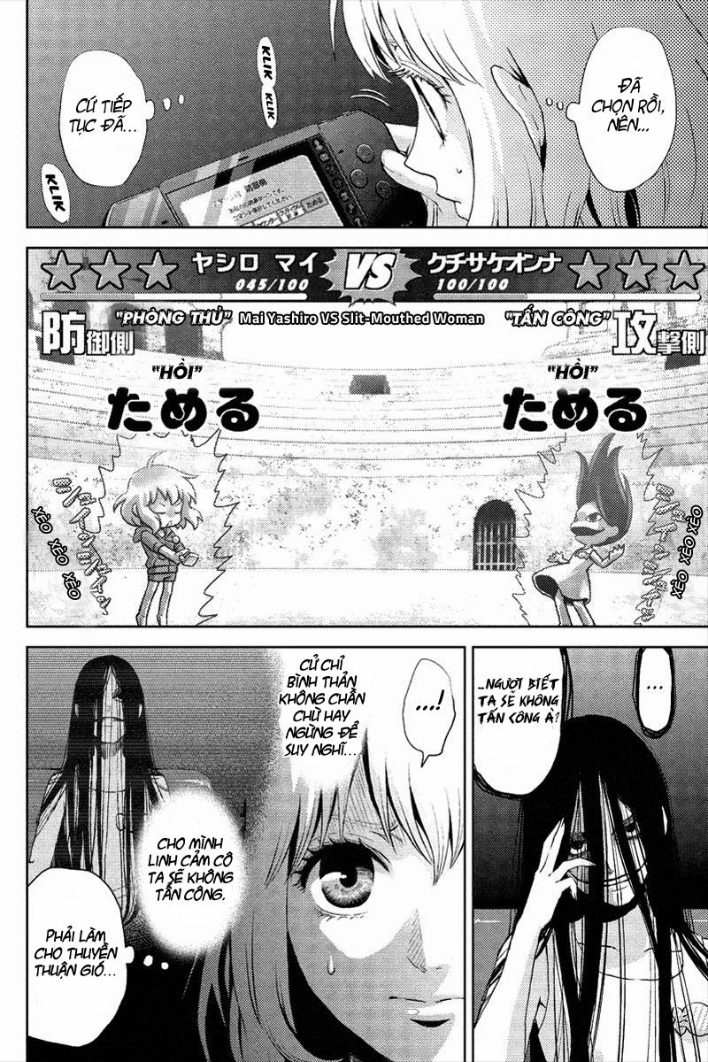 Online – The Comic Chapter 1 - Trang 2