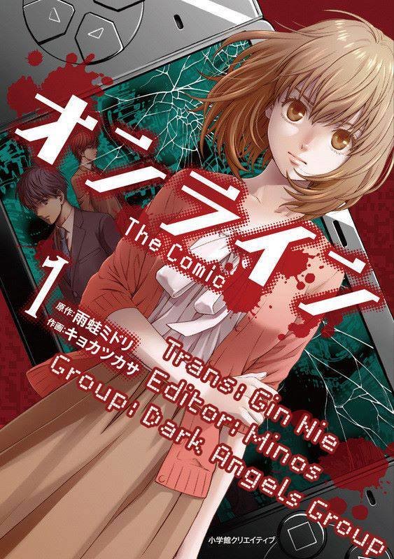 Online – The Comic Chapter 1 - Trang 2