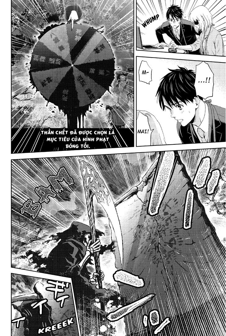 Online – The Comic Chapter 10 - Trang 2