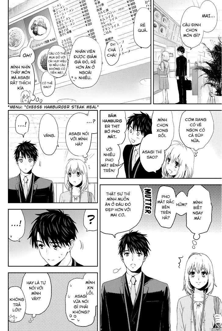 Online – The Comic Chapter 14 - Trang 2