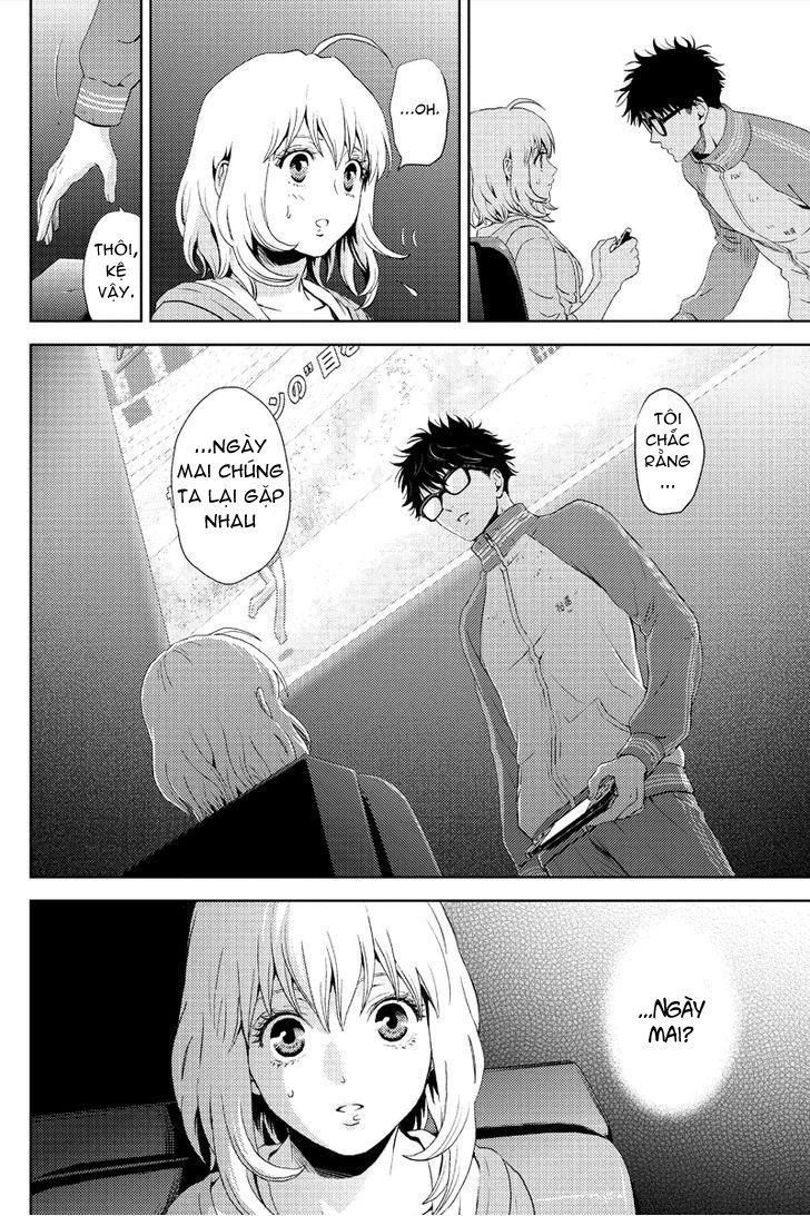 Online – The Comic Chapter 2 - Trang 2