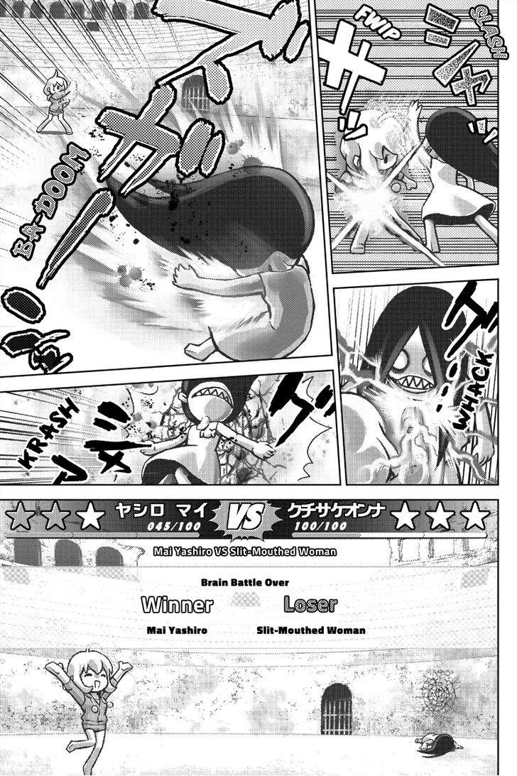 Online – The Comic Chapter 2 - Trang 2