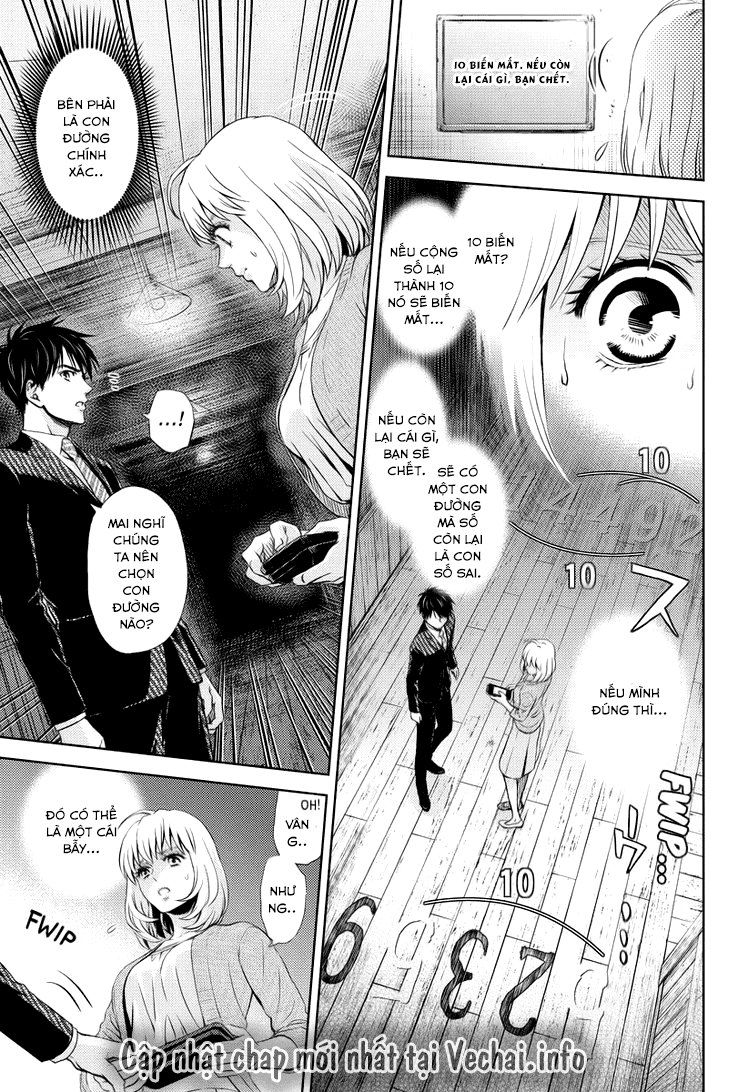 Online – The Comic Chapter 25 - Trang 2