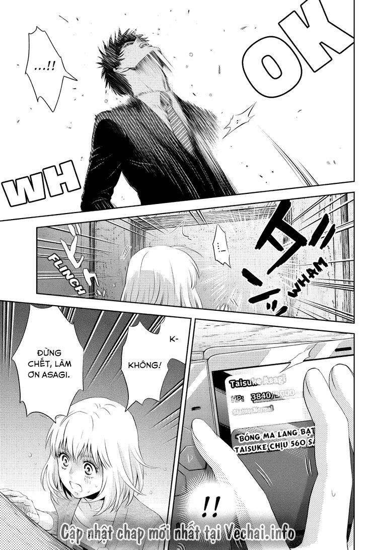 Online – The Comic Chapter 27 - Trang 2