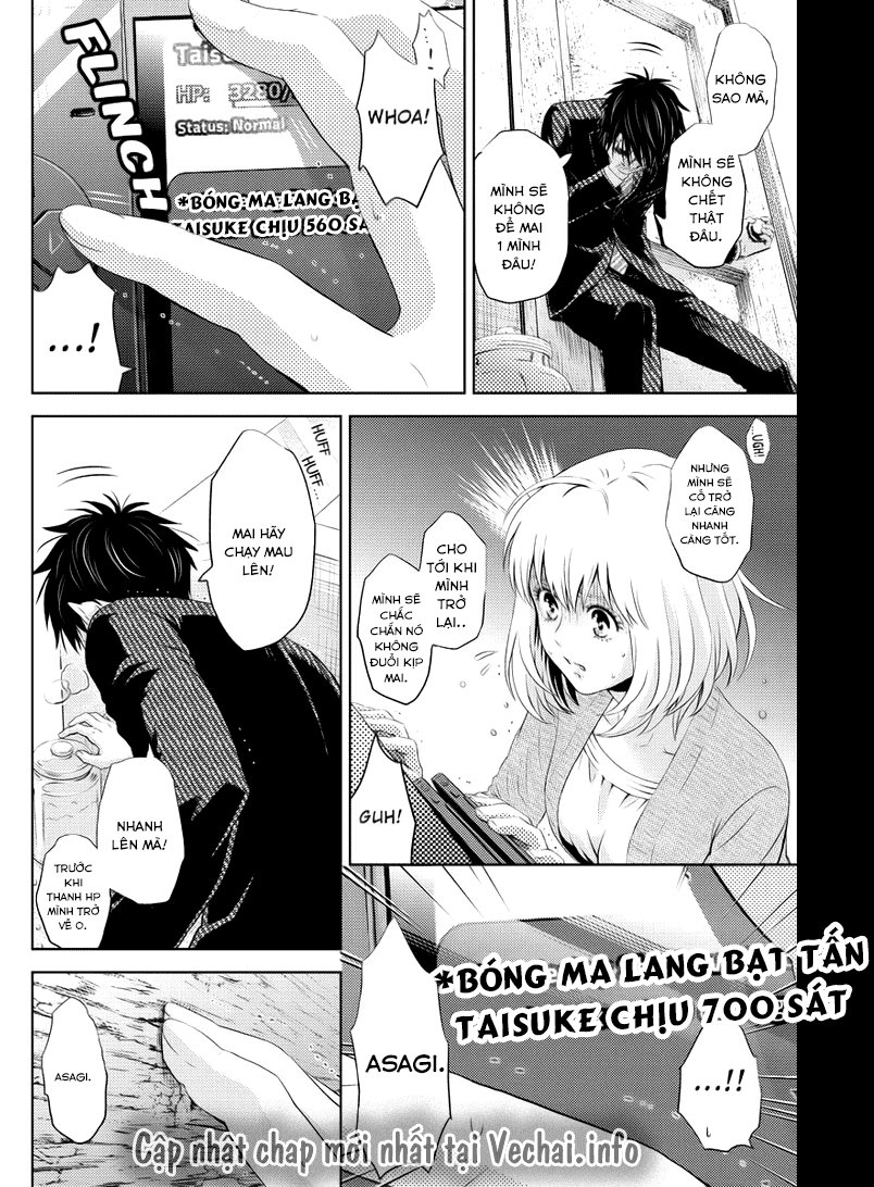 Online – The Comic Chapter 27 - Trang 2