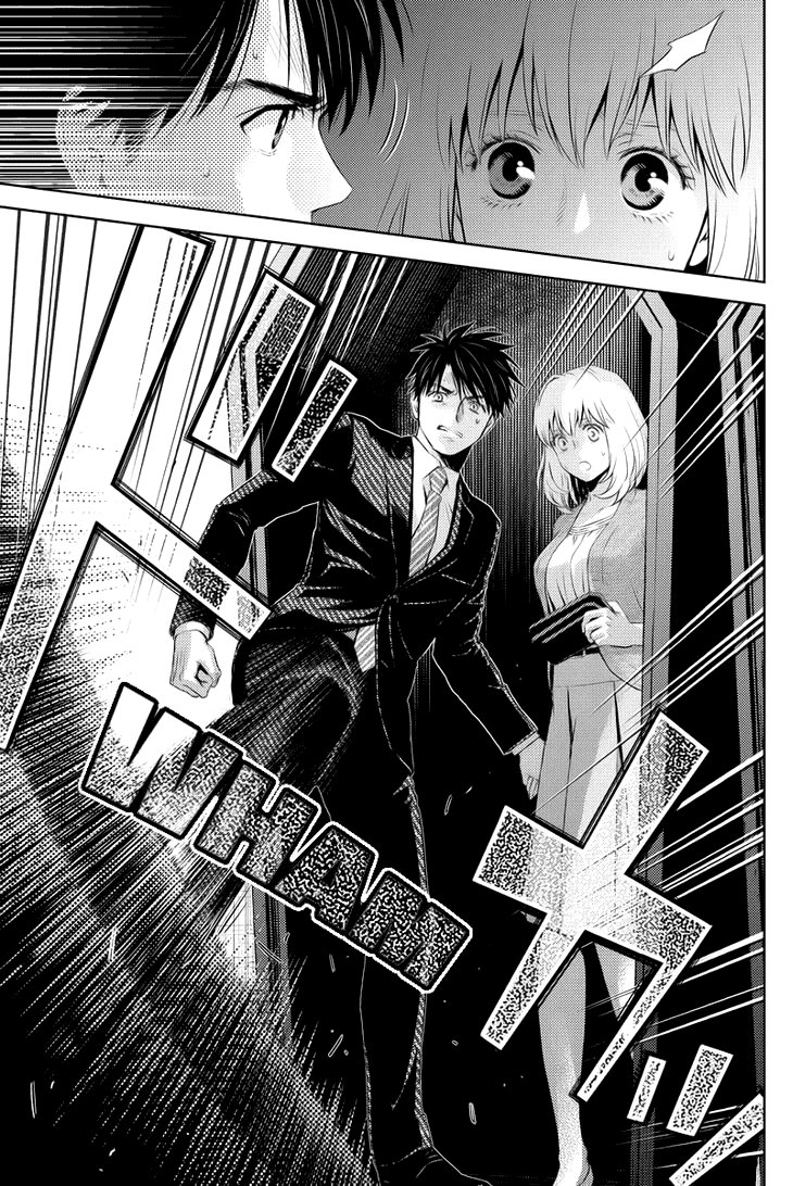 Online – The Comic Chapter 27 - Trang 2