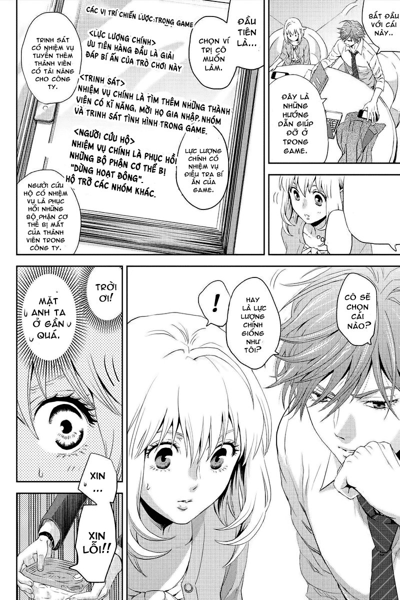 Online – The Comic Chapter 4 - Trang 2