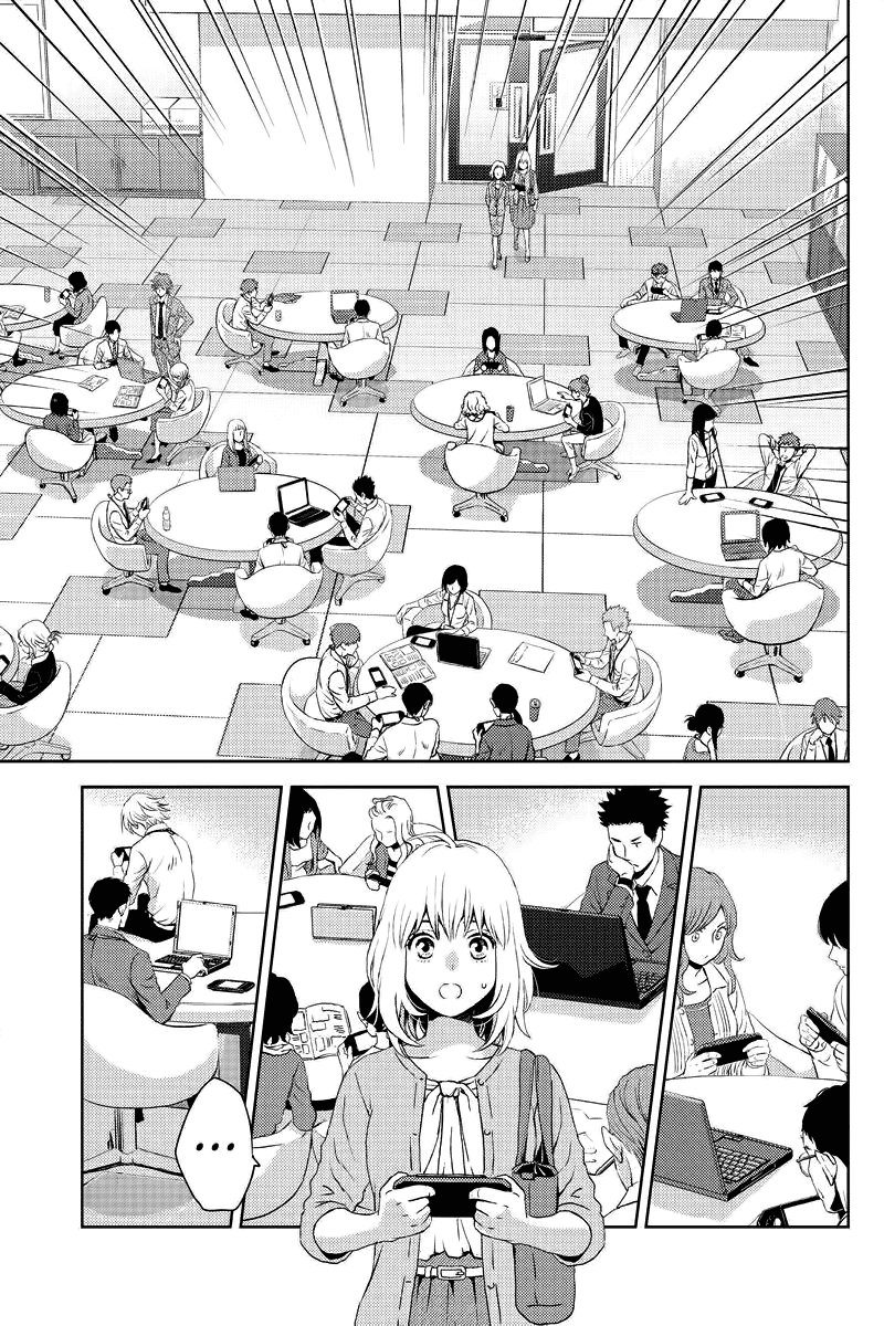 Online – The Comic Chapter 4 - Trang 2