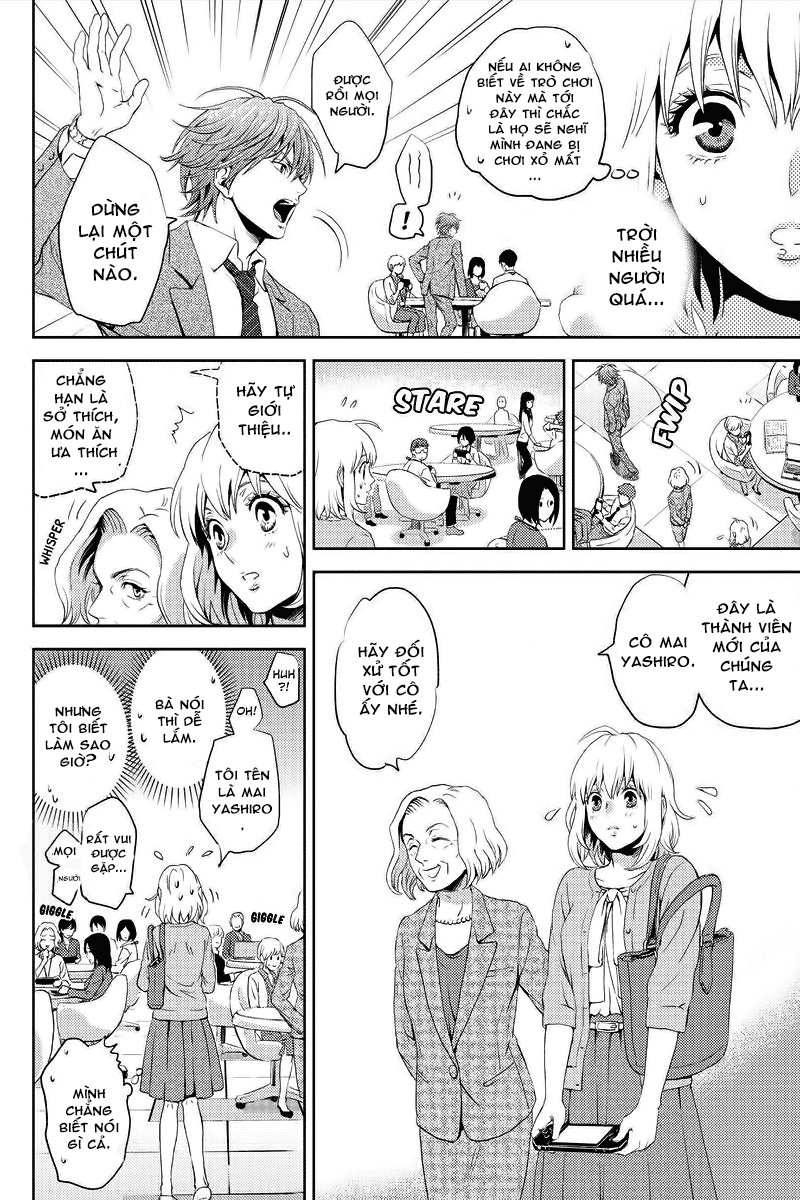 Online – The Comic Chapter 4 - Trang 2