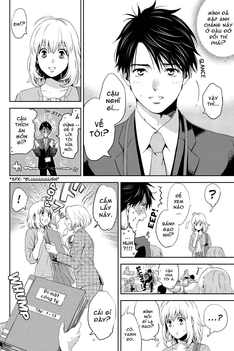 Online – The Comic Chapter 4 - Trang 2