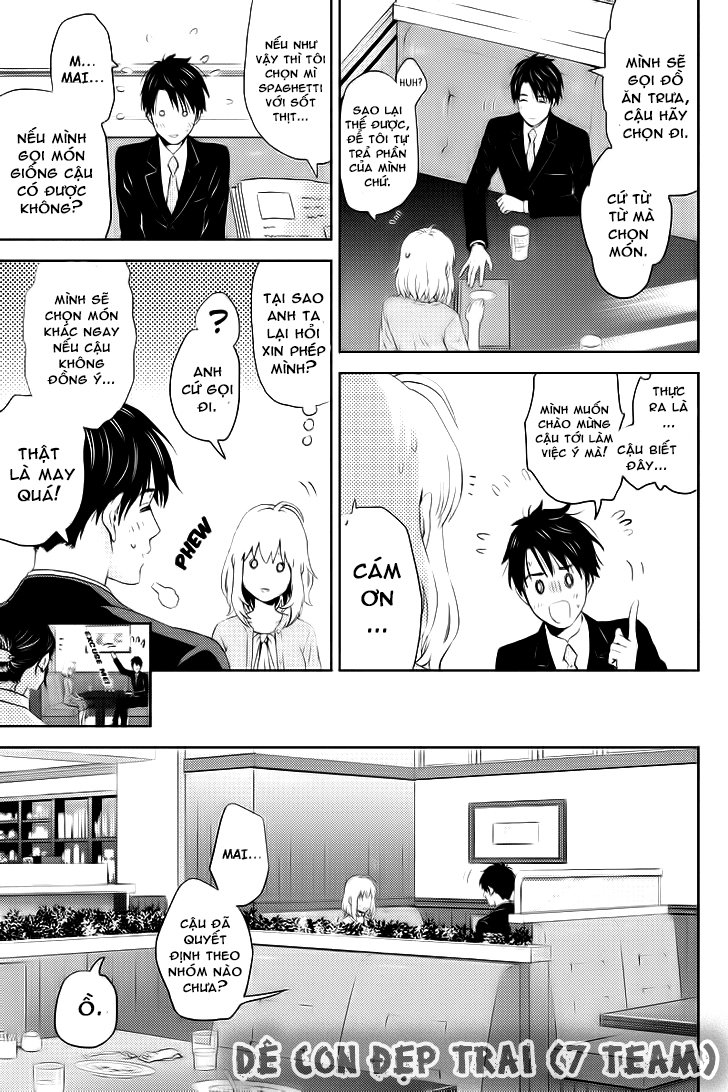 Online – The Comic Chapter 5 - Trang 2