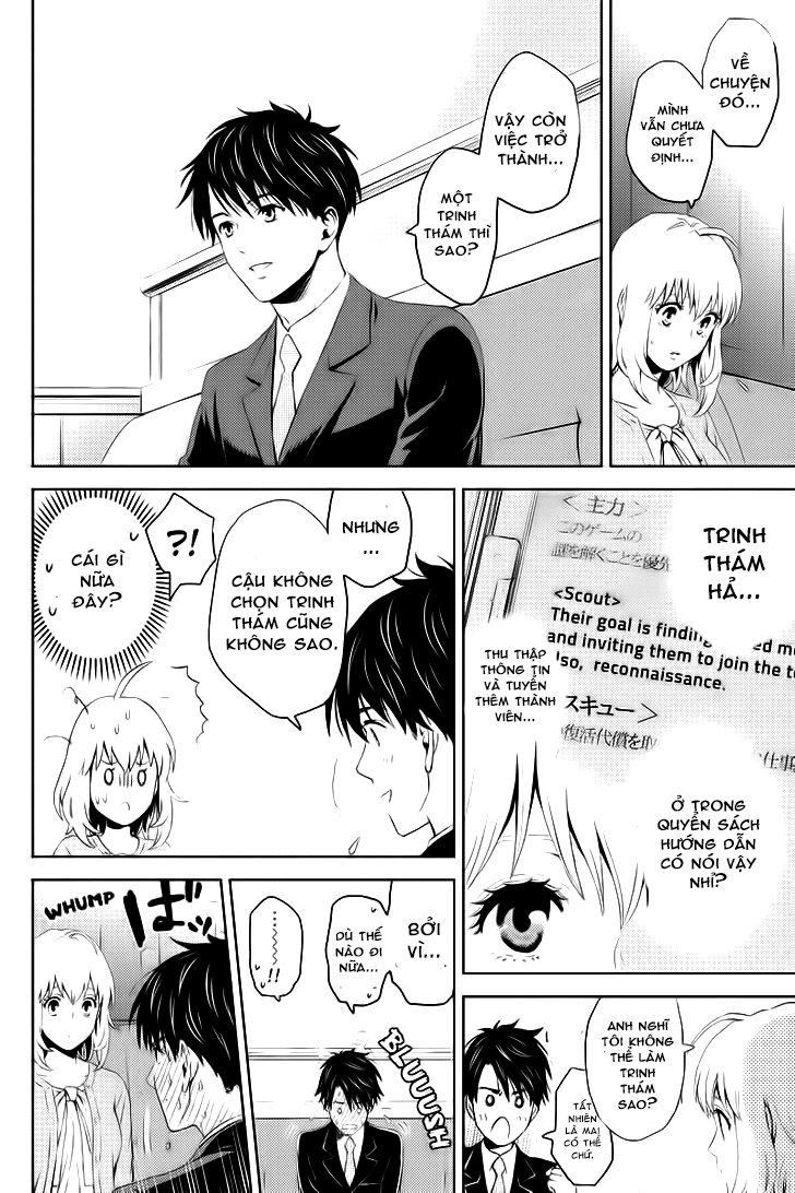 Online – The Comic Chapter 5 - Trang 2