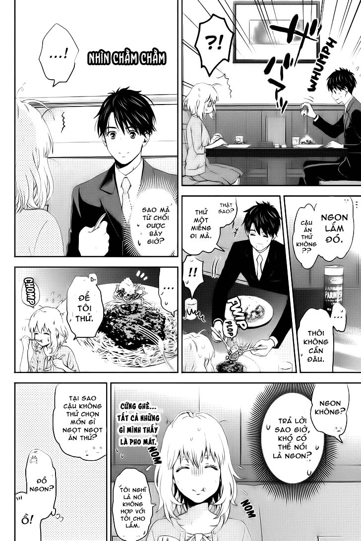 Online – The Comic Chapter 5 - Trang 2