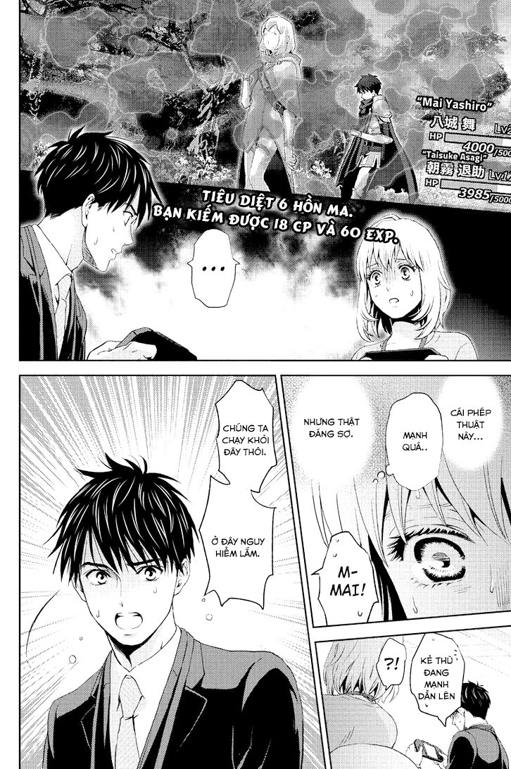 Online – The Comic Chapter 8 - Trang 2