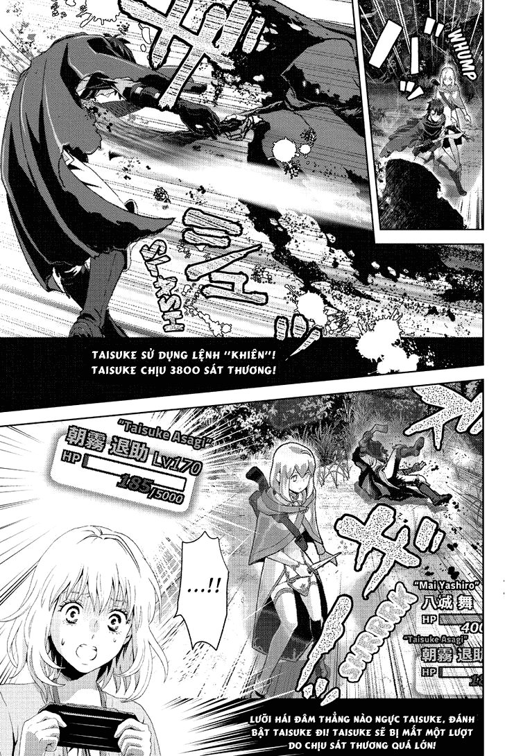 Online – The Comic Chapter 9 - Trang 2