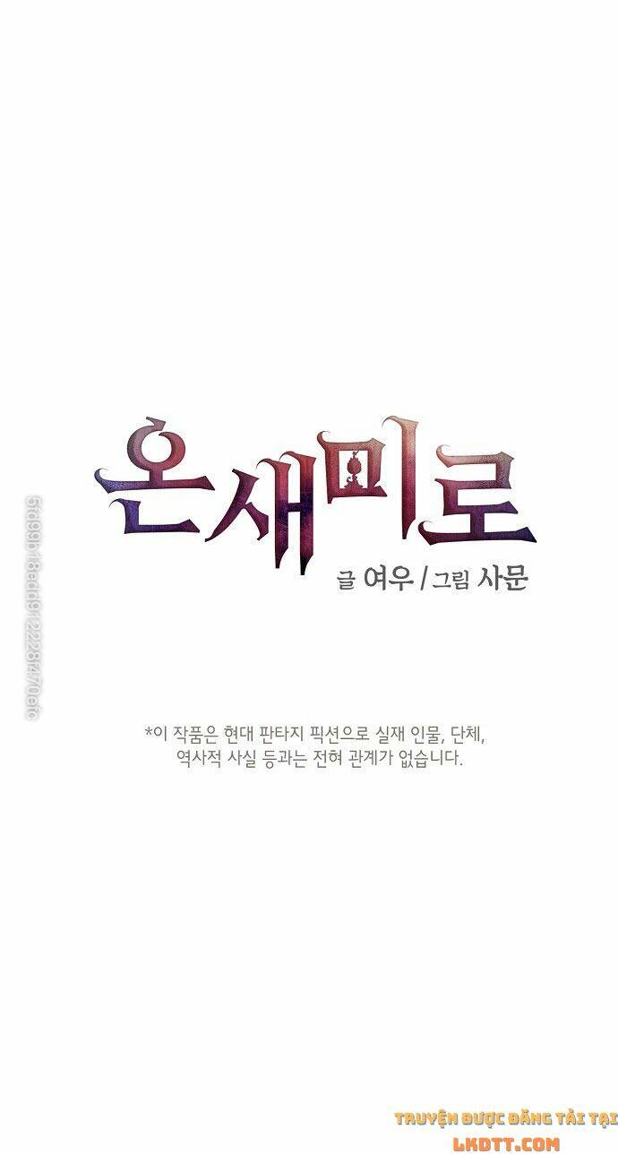 Onsaemiro Chapter 13 - Trang 2