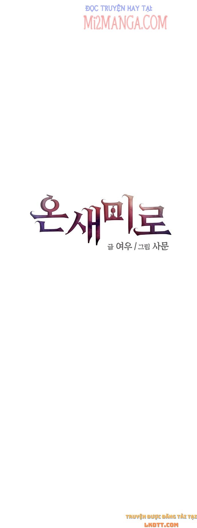 Onsaemiro Chapter 17.1 - Trang 2