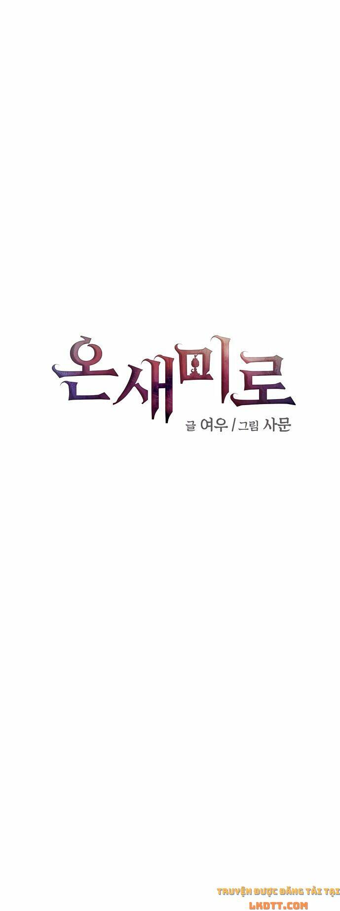 Onsaemiro Chapter 17 - Trang 2