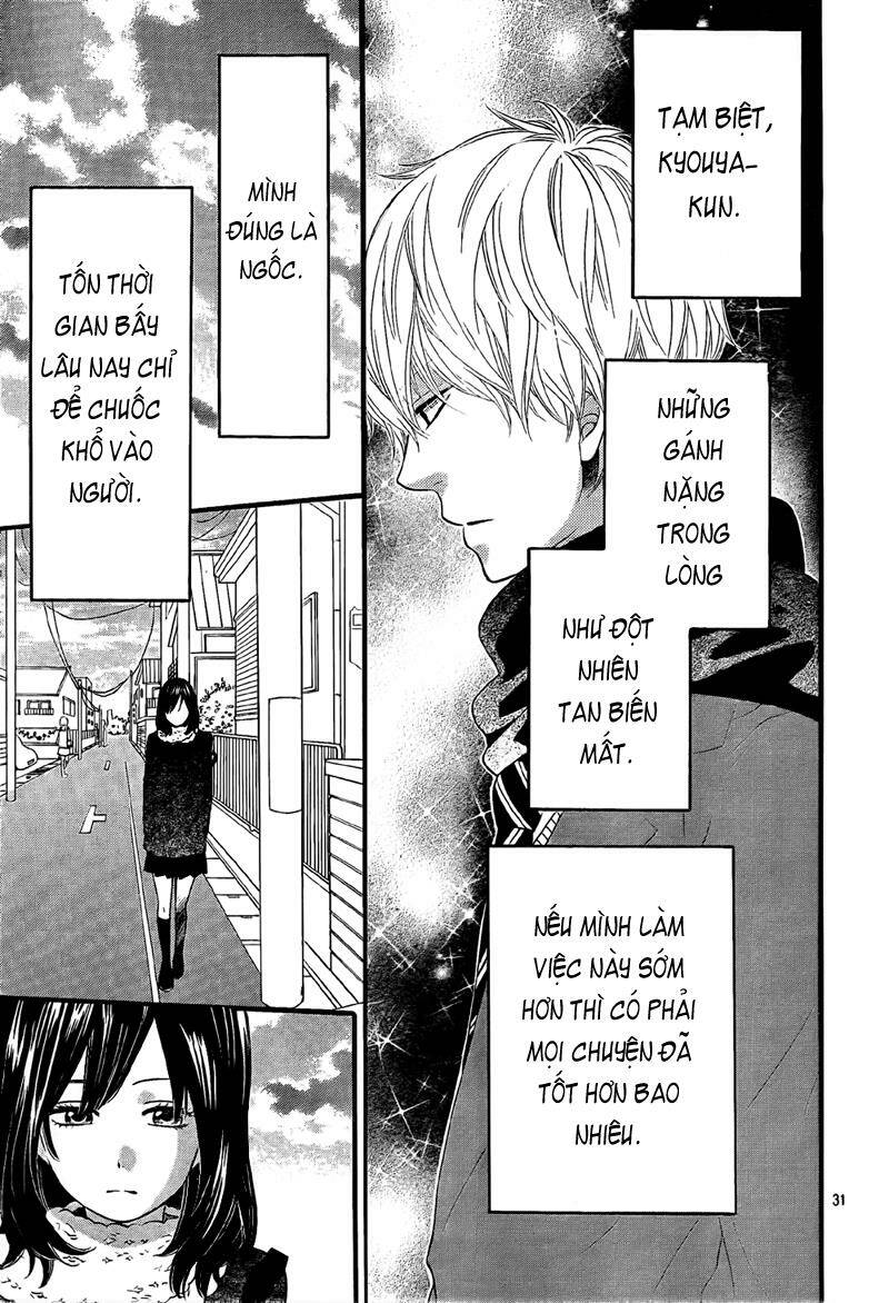Okami Shoujo To Kuro Ouji Chapter 10 - Trang 2