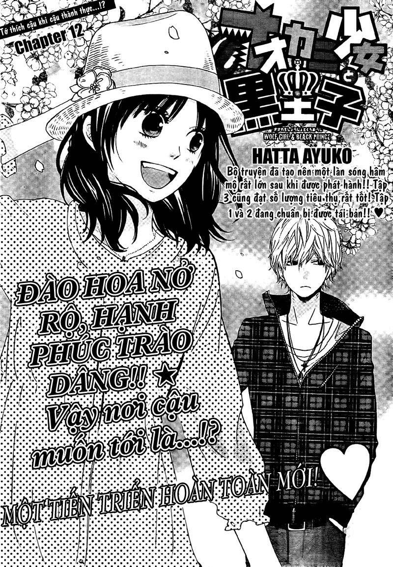 Okami Shoujo To Kuro Ouji Chapter 12 - Trang 2