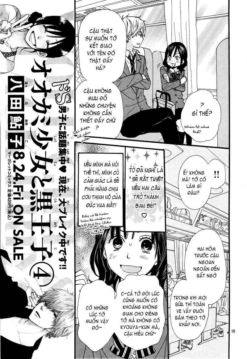 Okami Shoujo To Kuro Ouji Chapter 15 - Trang 2