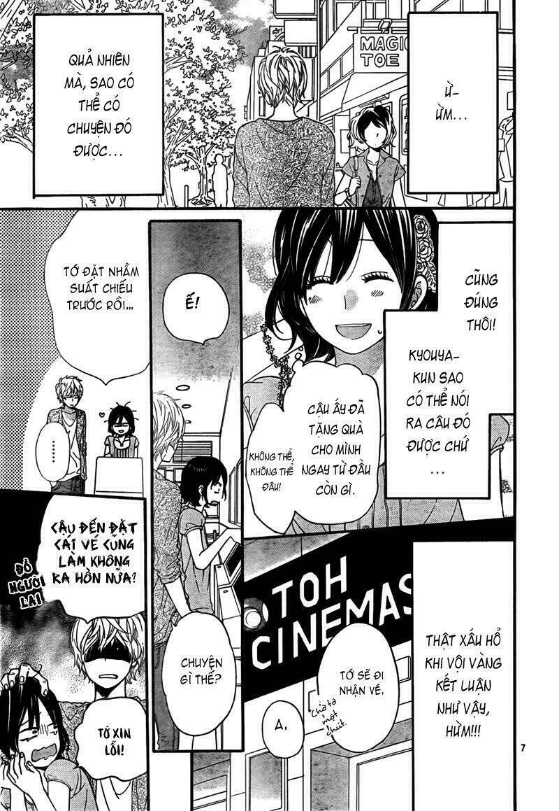 Okami Shoujo To Kuro Ouji Chapter 17 - Trang 2