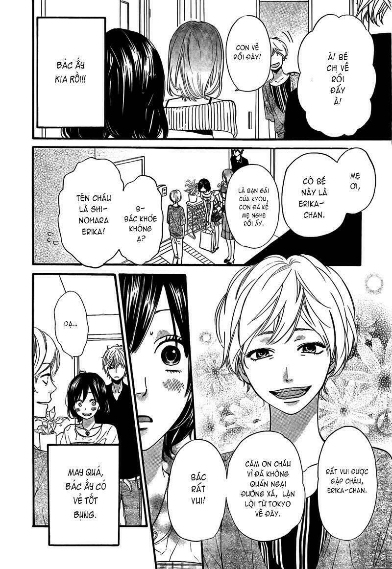 Okami Shoujo To Kuro Ouji Chapter 20 - Trang 2