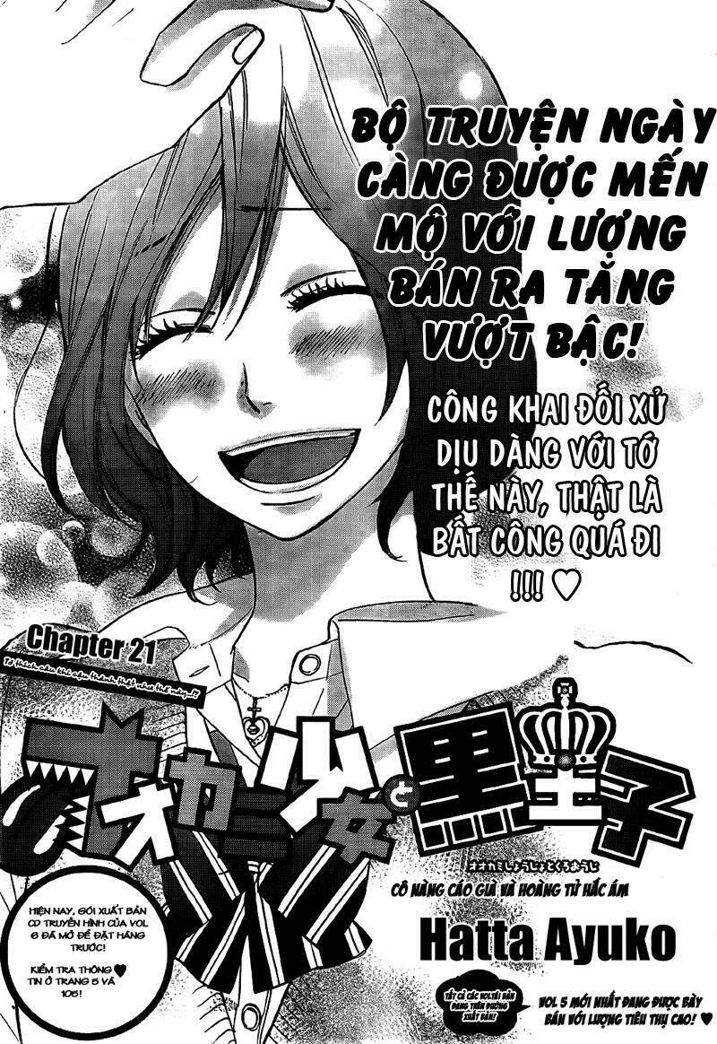 Okami Shoujo To Kuro Ouji Chapter 21 - Trang 2