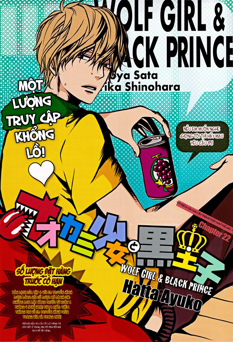 Okami Shoujo To Kuro Ouji Chapter 22 - Trang 2