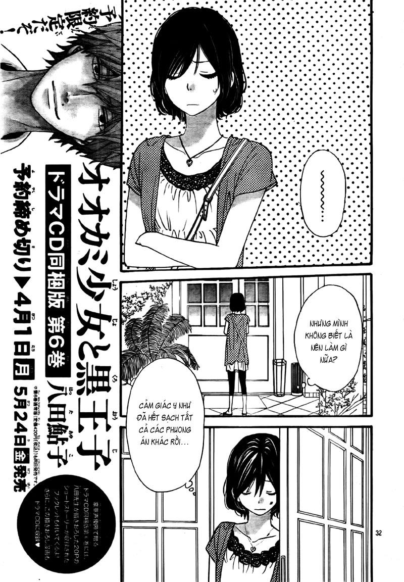 Okami Shoujo To Kuro Ouji Chapter 22 - Trang 2