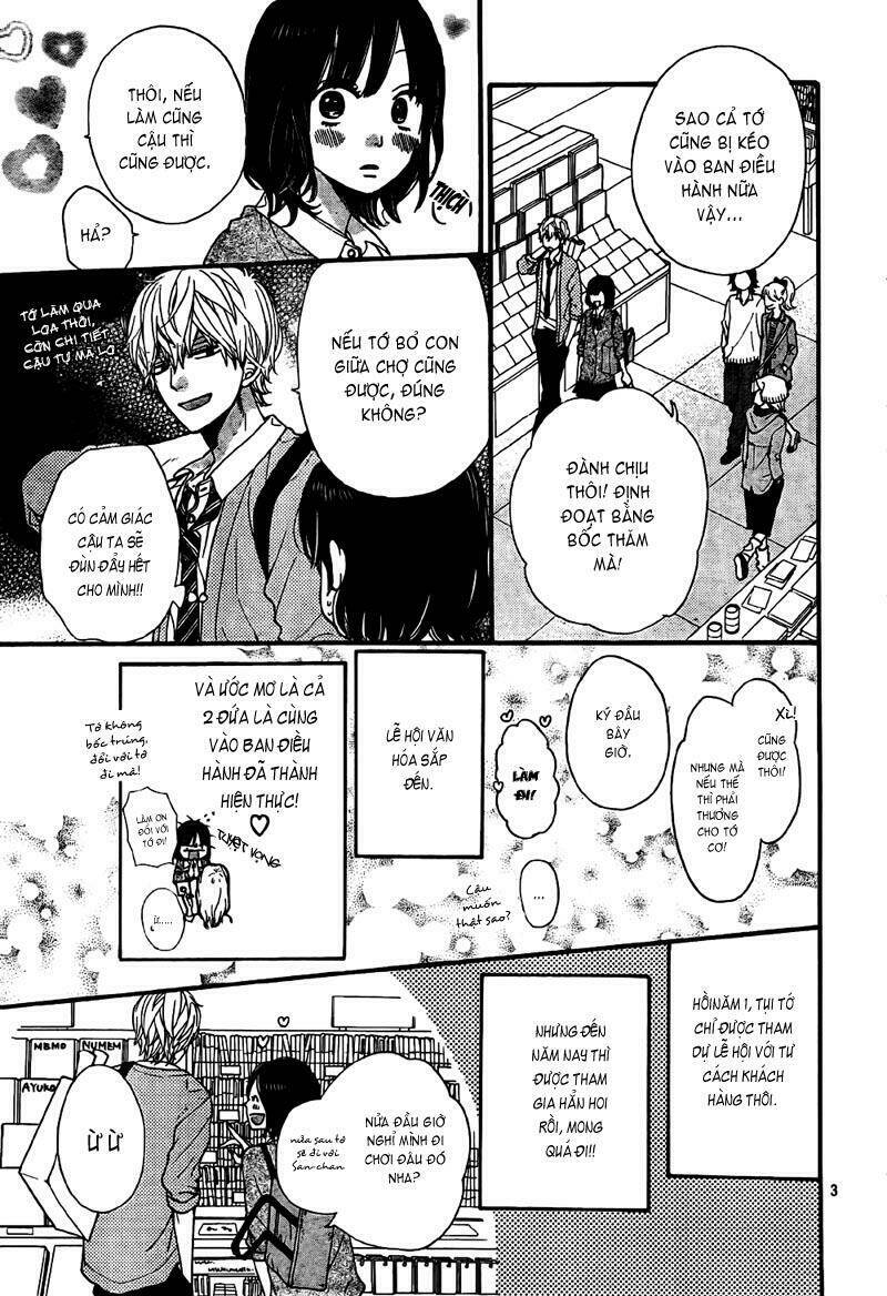 Okami Shoujo To Kuro Ouji Chapter 23 - Trang 2