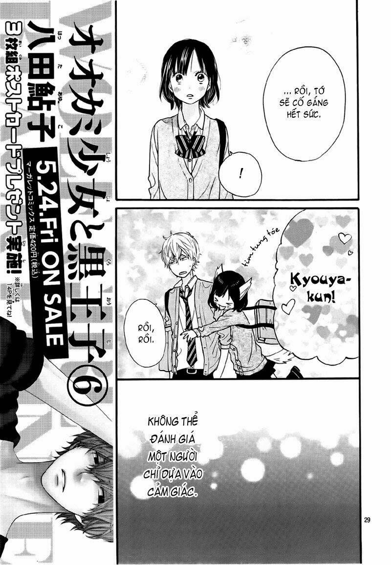 Okami Shoujo To Kuro Ouji Chapter 24 - Trang 2