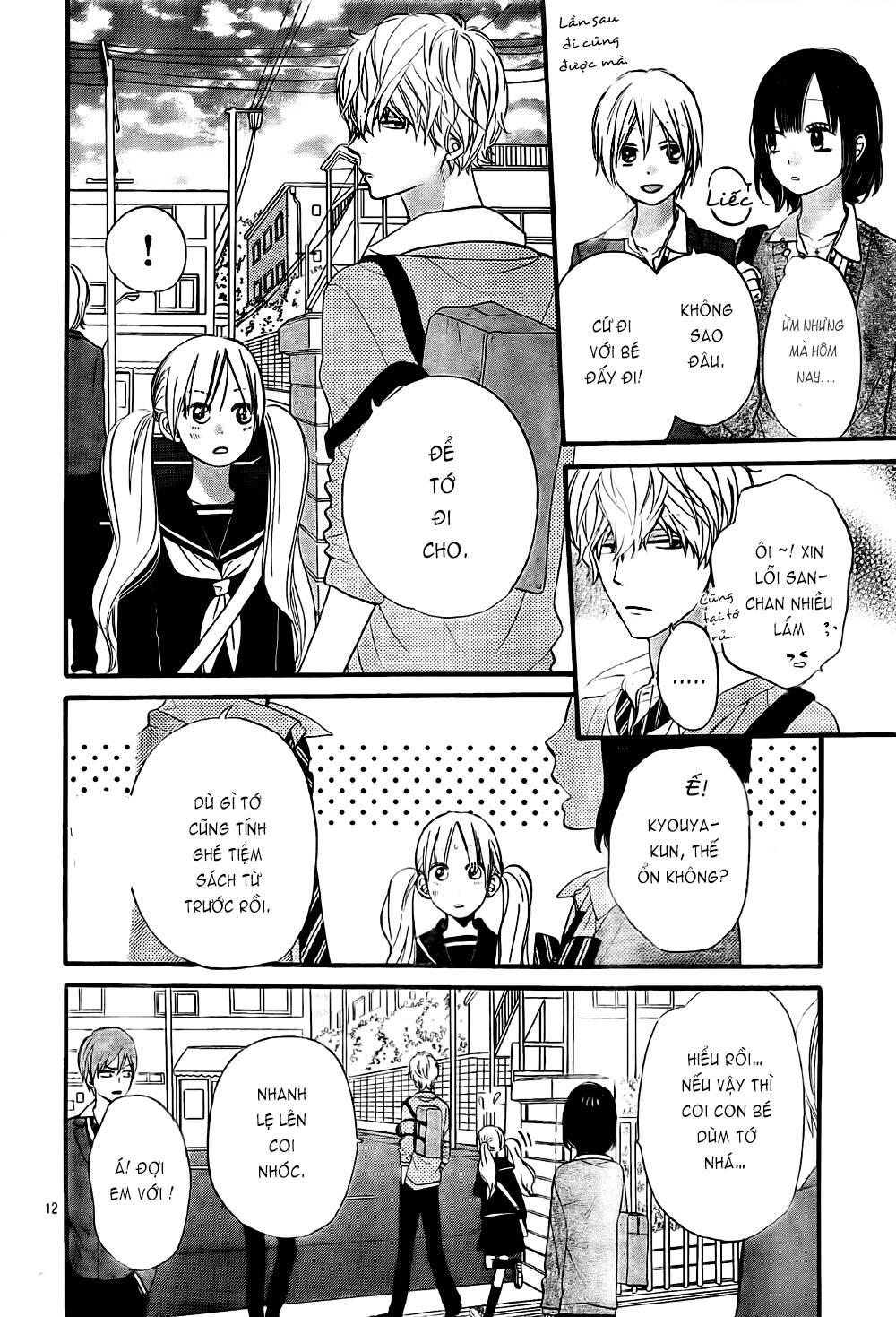 Okami Shoujo To Kuro Ouji Chapter 25 - Trang 2