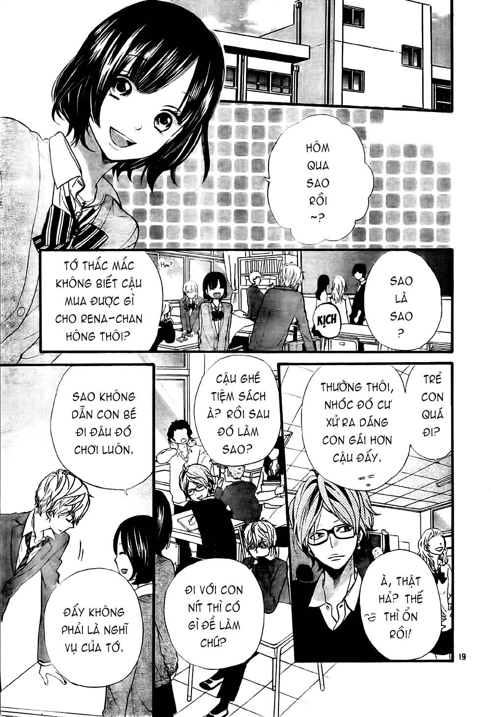 Okami Shoujo To Kuro Ouji Chapter 25 - Trang 2