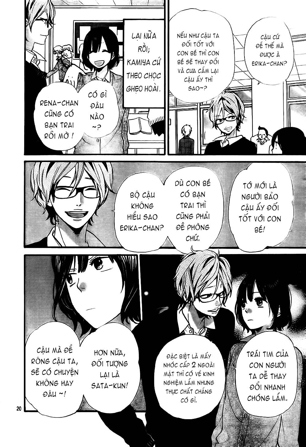 Okami Shoujo To Kuro Ouji Chapter 25 - Trang 2