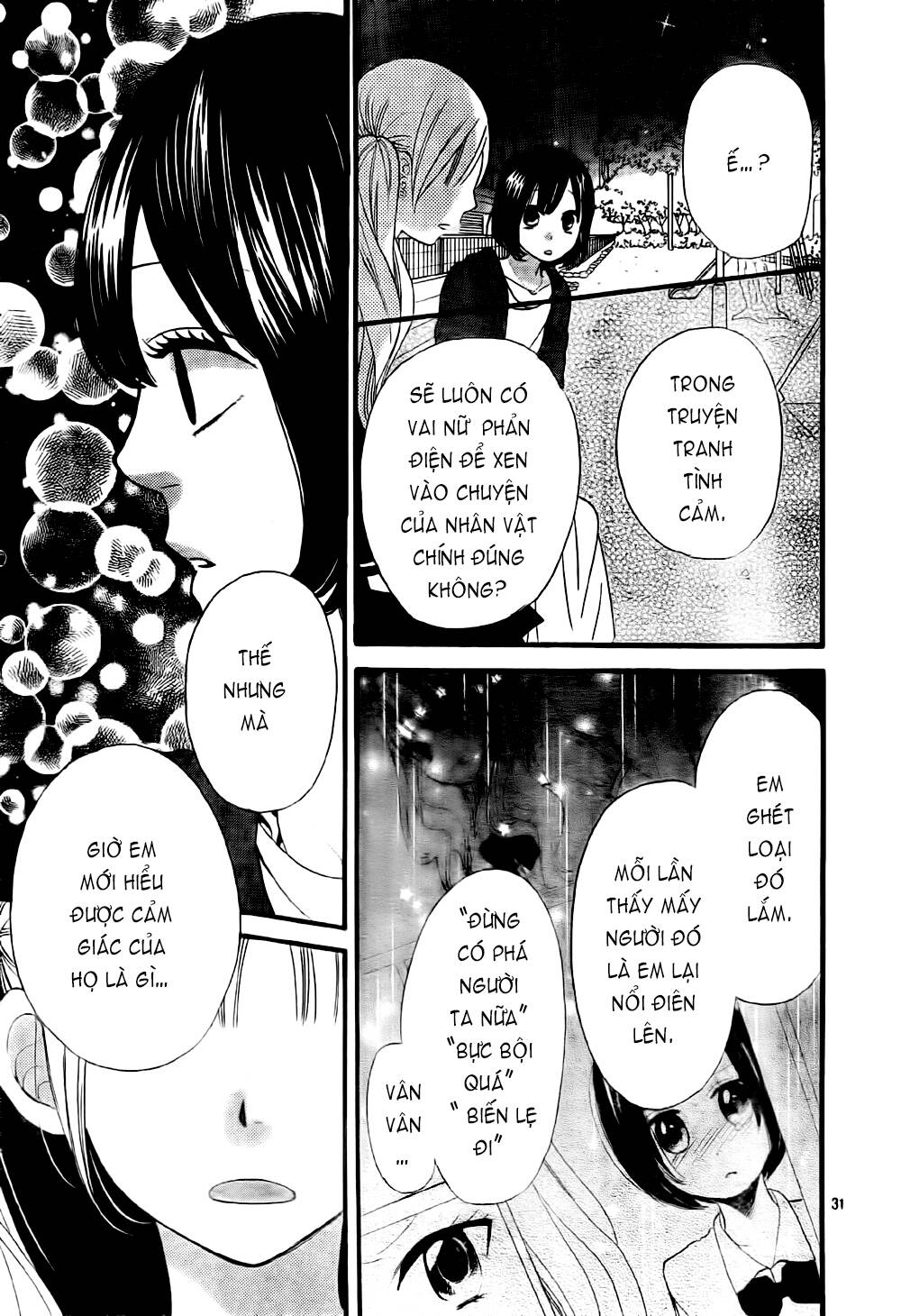 Okami Shoujo To Kuro Ouji Chapter 25 - Trang 2