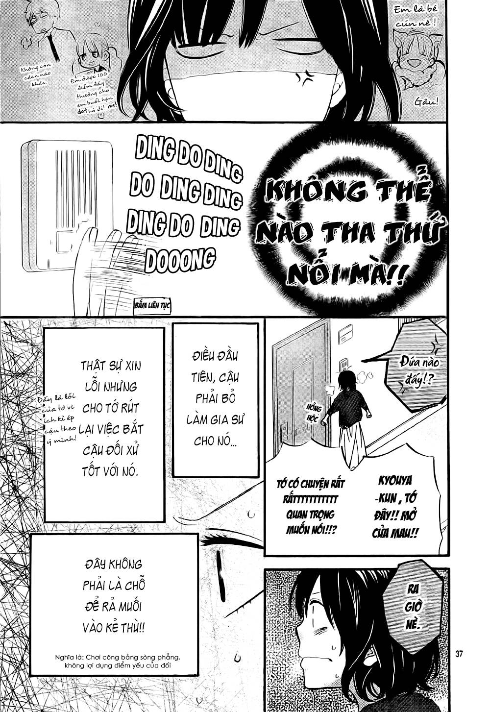 Okami Shoujo To Kuro Ouji Chapter 25 - Trang 2