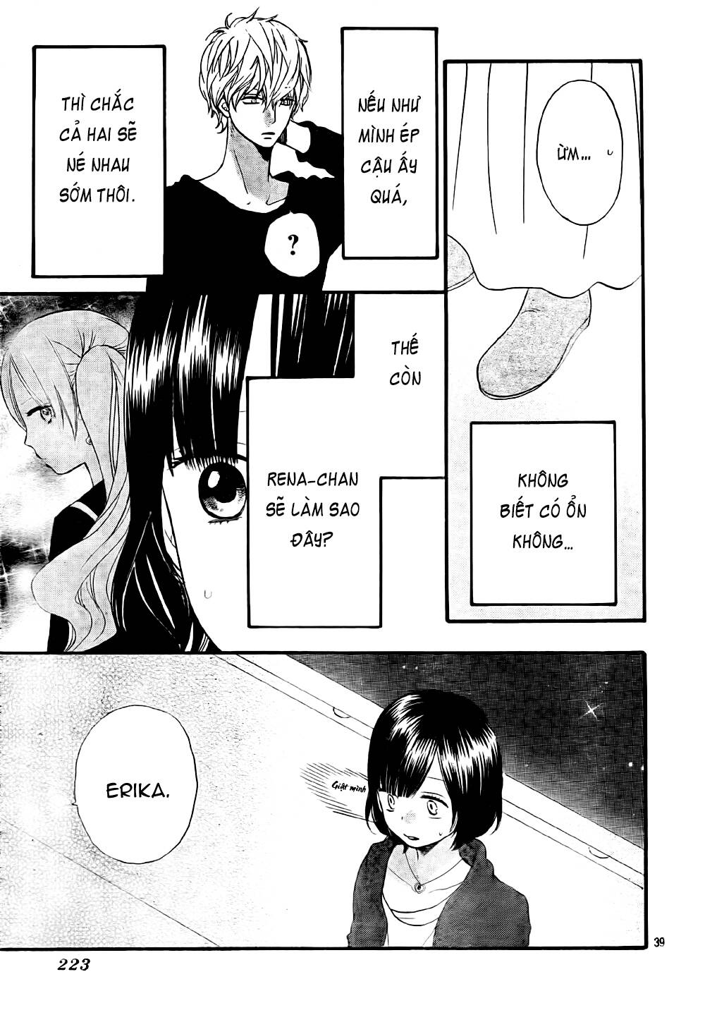 Okami Shoujo To Kuro Ouji Chapter 25 - Trang 2