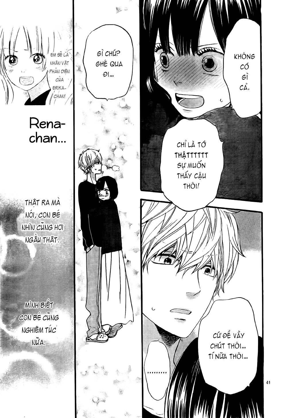 Okami Shoujo To Kuro Ouji Chapter 25 - Trang 2