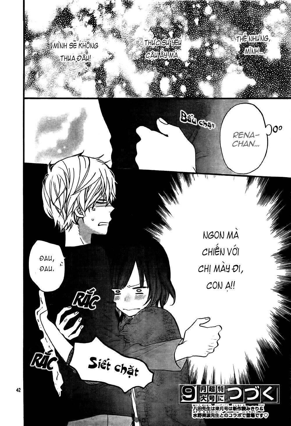 Okami Shoujo To Kuro Ouji Chapter 25 - Trang 2