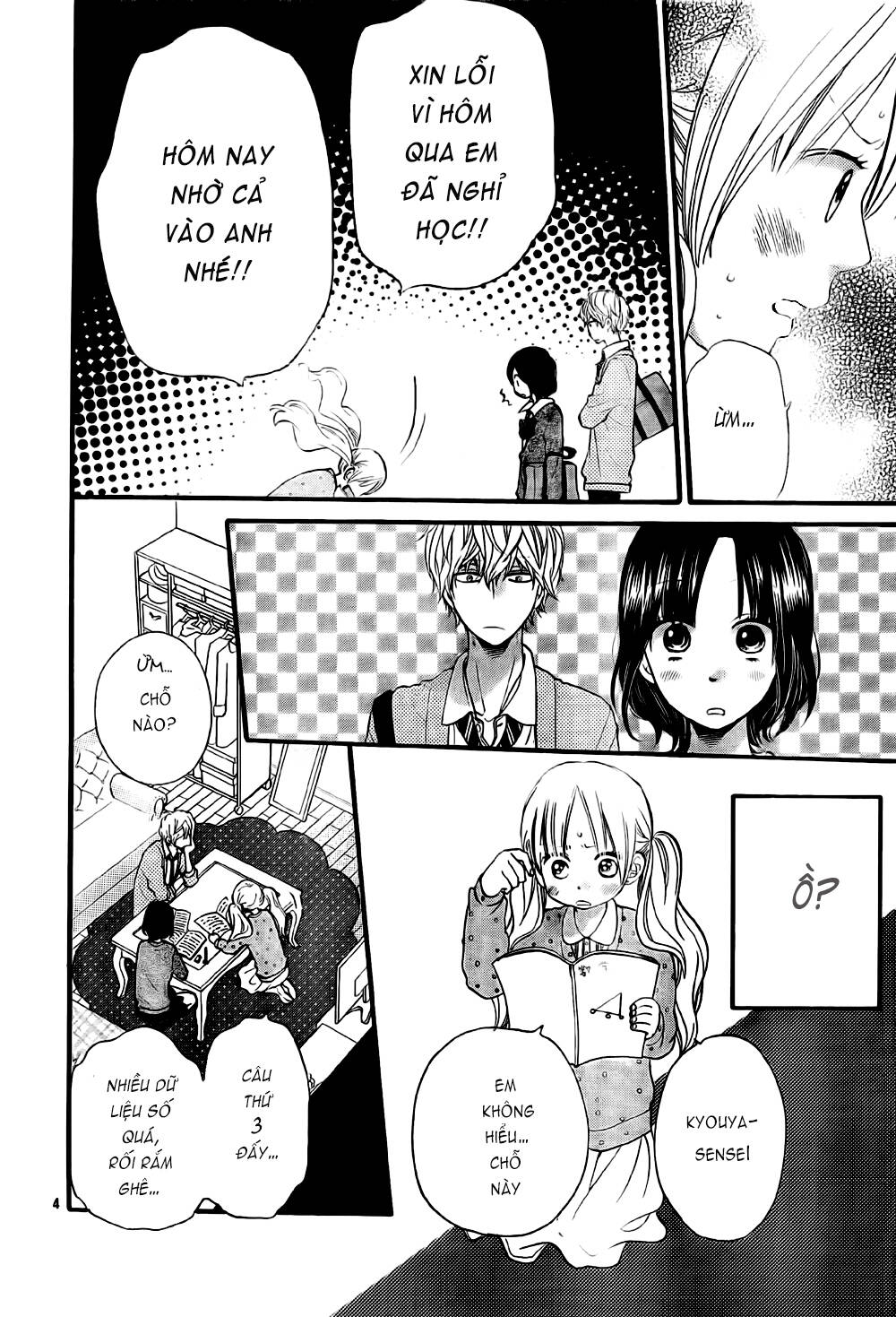 Okami Shoujo To Kuro Ouji Chapter 25 - Trang 2