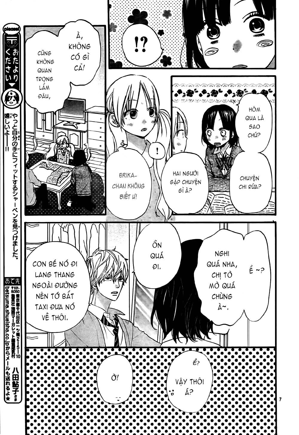 Okami Shoujo To Kuro Ouji Chapter 25 - Trang 2