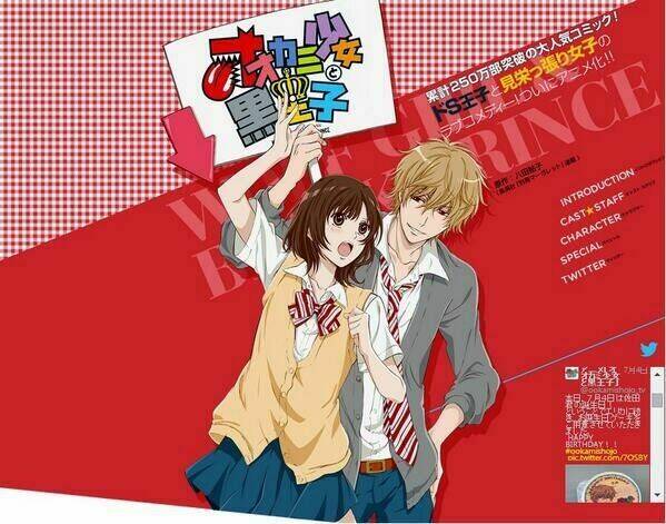 Okami Shoujo To Kuro Ouji Chapter 26 - Trang 2