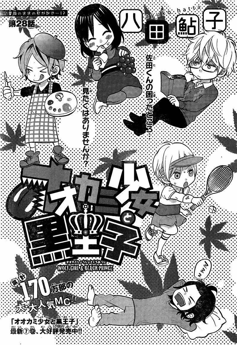 Okami Shoujo To Kuro Ouji Chapter 28 - Trang 2