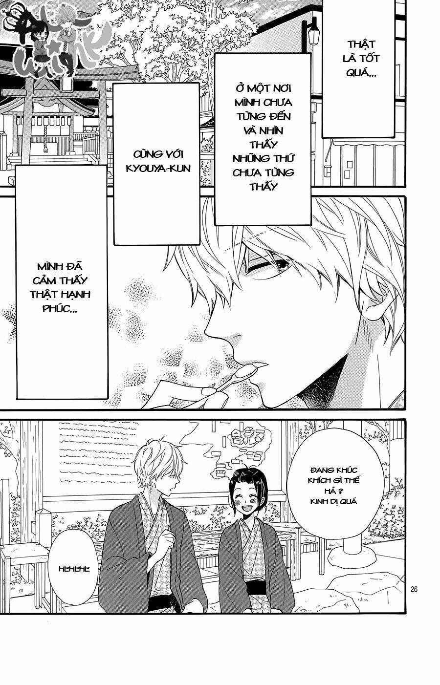 Okami Shoujo To Kuro Ouji Chapter 34 - Trang 2